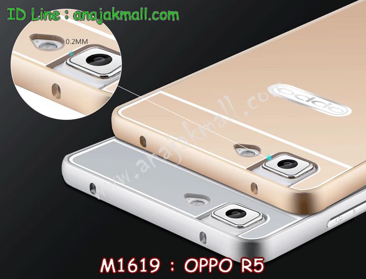 เคส OPPO r5,รับสกรีนเคส OPPO r5,เคสหนัง OPPO r5,เคสไดอารี่ OPPO r5,เคส OPPO r5,เคสพิมพ์ลาย OPPO r5,เคสฝาพับ OPPO r5,กรอบอลูมิเนียมกันกระแทก OPPO r5,เคสยางสกรีนลาย OPPO r5,รับสั่งทำเคส OPPO r5,เคสซิลิโคนฟิล์มสี OPPO r5,เคสอลูมิเนียม OPPO r5,เคสนิ่ม OPPO r5,หนังแต่งเพชรคริสตัลออปโป r5,สกรีนการ์ตูน OPPO r5,เคสอลูมิเนียมสกรีนการ์ตูน OPPO r5,เคสยาง OPPO r5,เคสซิลิโคนพิมพ์ลาย OPPO r5,ตัวการ์ตูน 3d OPPO R5,สกรีนเคสยาง OPPO r5,เคสประกบ OPPO r5,พิมพ์ลายเคส OPPO r5,เคสกระเป๋า OPPO r5,กรอบยางติดคริสตัล OPPO r5,เคสกันกระแทก OPPO r5,เคสสายสะพาย OPPO r5,เคสฝาพับสายสะพาย OPPO r5,เคสกระเป๋าคริสตัล OPPO r5,เคสสายสะพายคริสตัล OPPO r5,อลูมิเนียมหลังกระจกเงา OPPO r5,กรอบอลูมิเนียม OPPO r5,เคสหูกระต่าย OPPO r5,รับพิมพ์ลายเคส OPPO r5,เคสแข็งพิมพ์ลาย OPPO r5,เคสฝาพับโชว์เบอร์ออปโป r5,เคสตัวการ์ตูน oppo r5,ยางนิ่มลายการ์ตูน OPPO r5,พลาสติกลายวันพีช OPPO r5,เคสประดับ OPPO R5,เคสคริสตัลออปโป R5,ยางกันกระแทก OPPO r5,เคสตกแต่งเพชร oppo r5,เคสอลูมิเนียมกระจก OPPO r5,เคสลายพิมพ์เอง OPPO r5,เคสตัวการ์ตูน OPPO R5,ซิลิโคนตัวการ์ตูน OPPO R5,เคสวิ้งๆ oppo r5,ยางซิลิโคนตัวการ์ตูน OPPO R5,เคสฝาพับแต่งคริสตัลเพชรออปโป r5,เคสสกรีนลาย 3 มิติ OPPO r5,เคสมิเนียมกระจกออปโป r5,กรอบอลูมิเนียม OPPO r5,เคสหนังคริสตัล OPPO r5,เคสสกรีนลาย OPPO r5,รับสกรีนเคส OPPO r5,ขอบอลูมิเนียม OPPO r5,เคสกรอบอลูมิเนียม OPPO r5,ปลอกมือถือ OPPO r5,เคสแข็งสกรีนลาย 3D OPPO r5